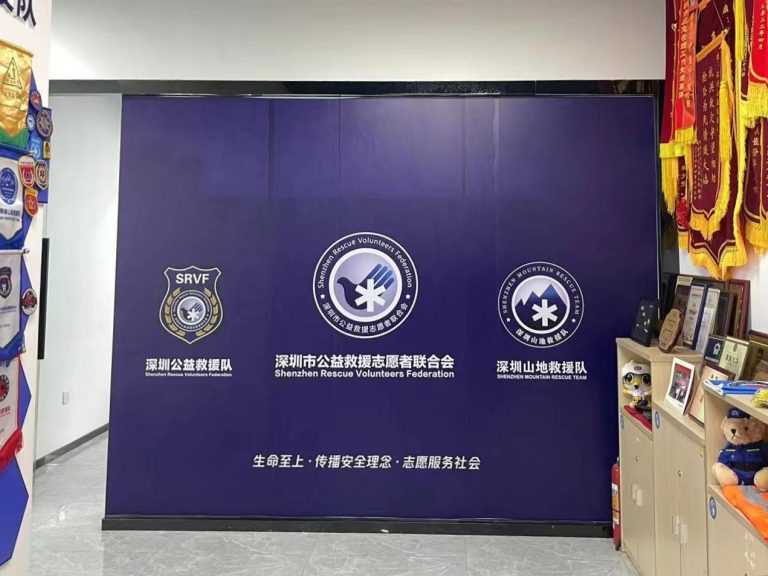 Fenix攜手深圳市公益救援志愿者聯(lián)合會(huì)，共筑光明未來